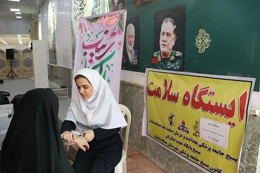 ایستگاه سلامت روز پرستار مصلی