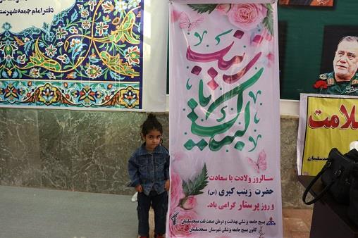 ایستگاه سلامت روز پرستار مصلی