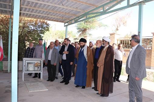 غبارروبی شهیده حیدری