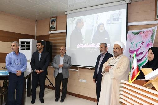 جشن پرستار1404