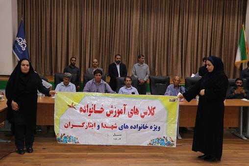 کلینیک پایش سلامت