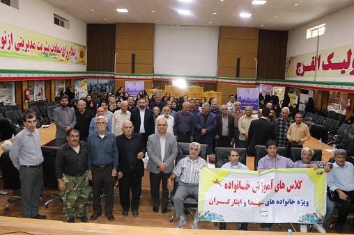 کلینیک پایش سلامت