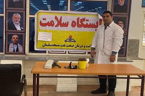 ایستگاه سلامت روز پرستار مصلی