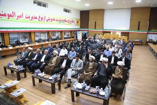 نهمین دوره مسابقات قرآن