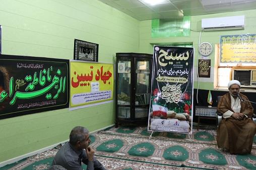 نشست روشنگری بسیج1404