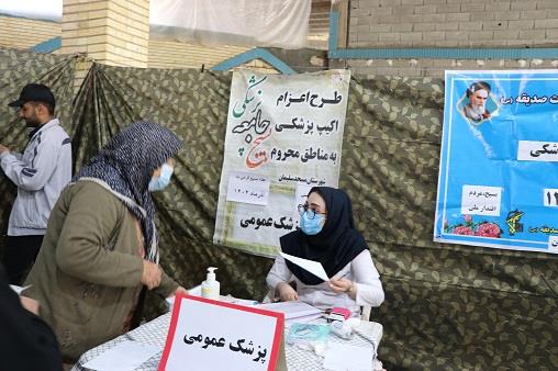 اردو جهادی ولیعصر