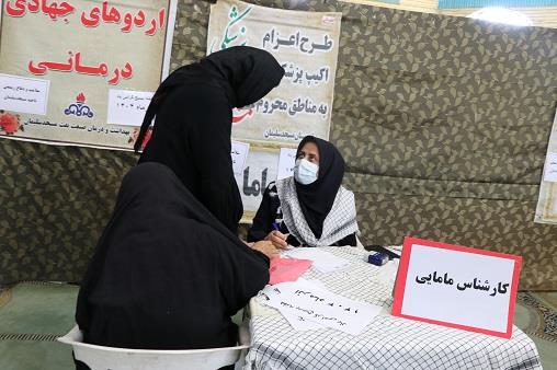 اردو جهادی ولیعصر