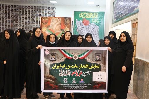 رزمایش اقتدار