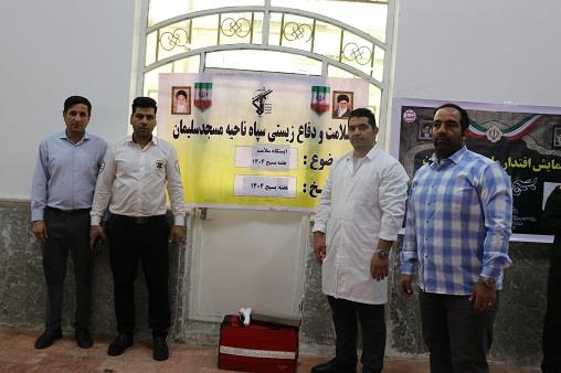 رزمایش اقتدار