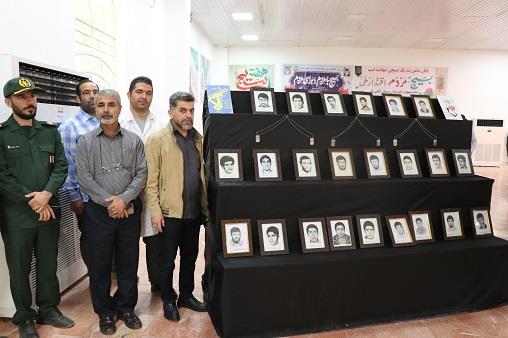 رزمایش اقتدار