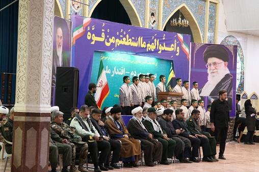 رزمایش اقتدار