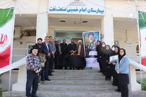 میزیابود حاج قاسم1404