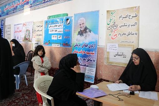 اردو جهادی حسین قصاب دیماه1404