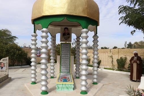 غبارروبی فجر1404