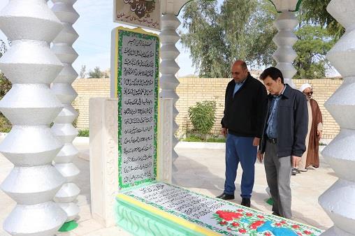 غبارروبی فجر1404