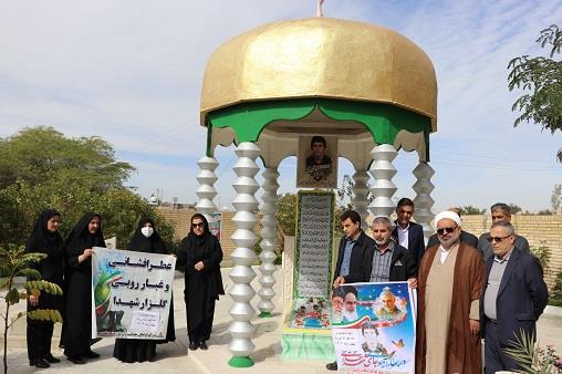 غبارروبی فجر1404