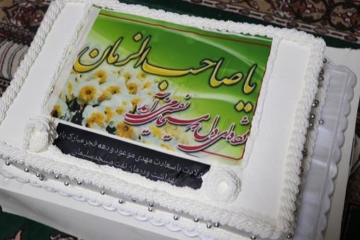 مراسم دهه فجر و نیمه شعبان