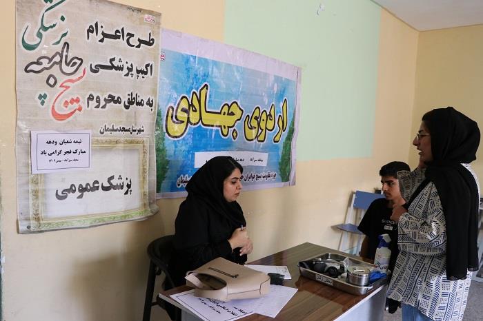 اردو جهادی دهه فجر سبزآباد1404