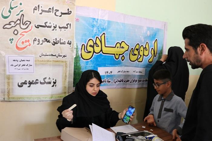 اردو جهادی دهه فجر سبزآباد1404