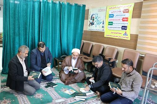 غبارروبی نمازخانه رمضان1404