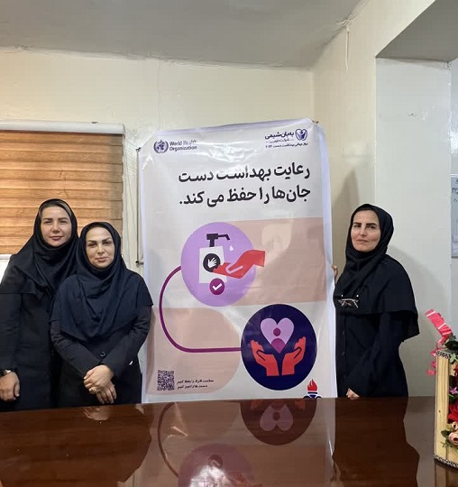 روز جهانی بهداشت دست1405