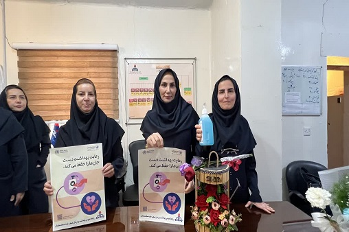 روز جهانی بهداشت دست1405
