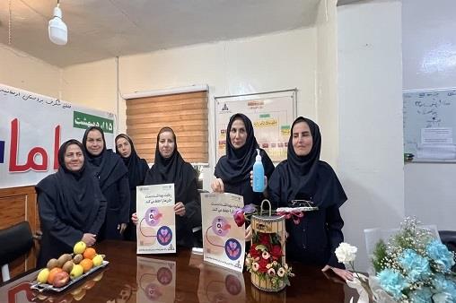 روز جهانی بهداشت دست1405