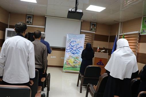 روز کارگر1405