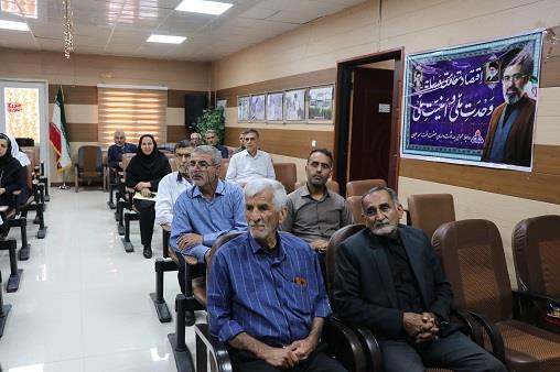 روز کارگر1405