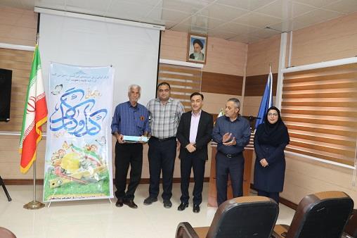 روز کارگر1405