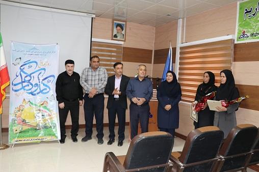 روز کارگر1405