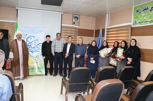 روز کارگر1405