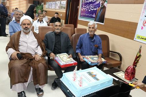 روز کارگر1405