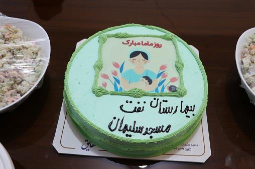 ماما1405