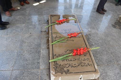 غبارروبی دهه امامت1405