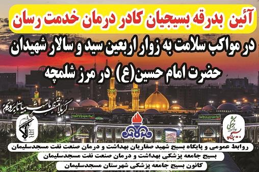 رسانه جدید