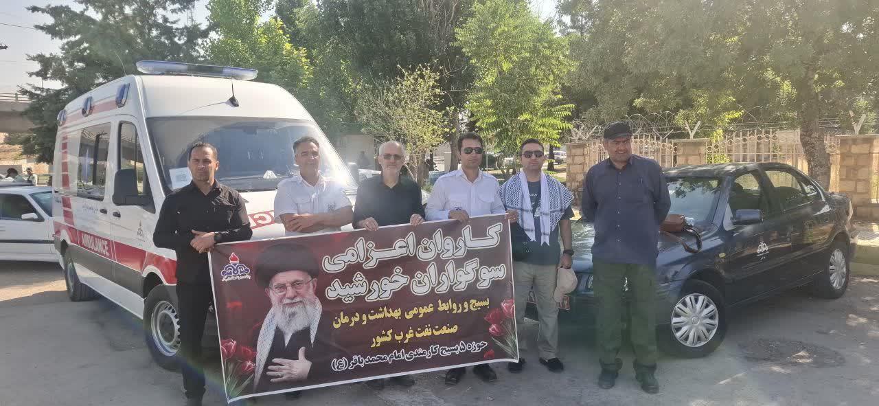 خدمات کارکنان  3