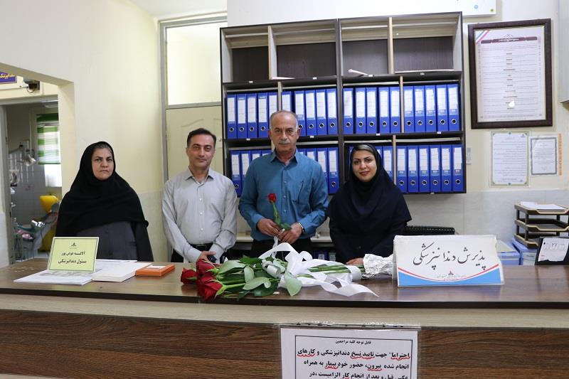 روز کارمند1405
