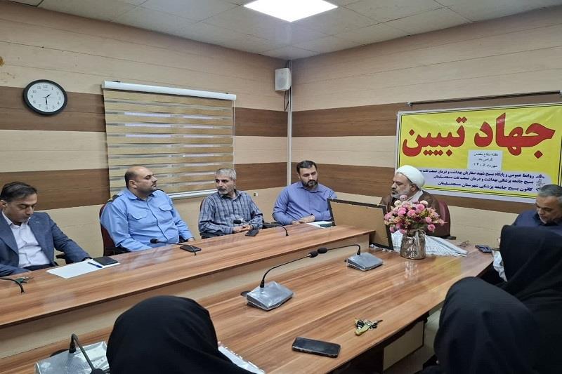جهادتبیین دفاع مقدس