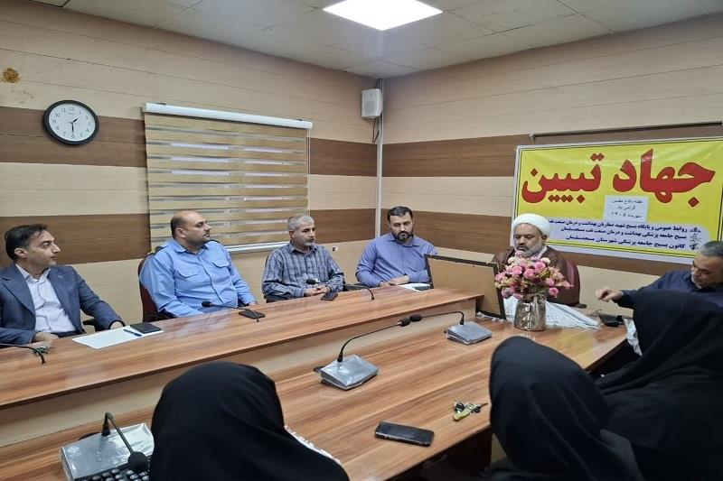 جهادتبیین دفاع مقدس