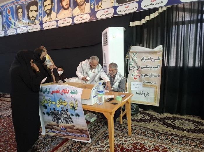 اردو جهادی سرمسجد-دفاع مقدس