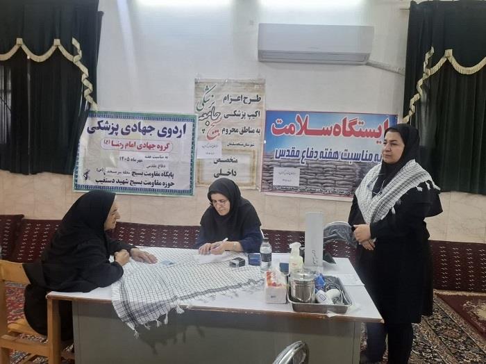 اردو جهادی سرمسجد-دفاع مقدس