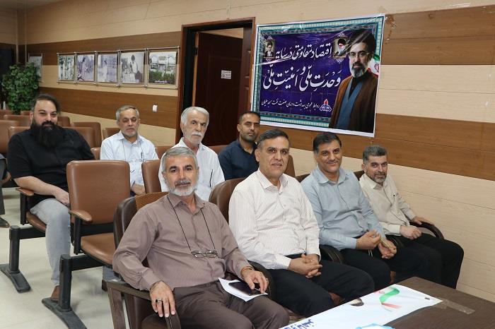 مراسم کارمند1405