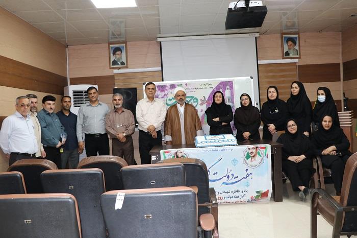 مراسم کارمند1405