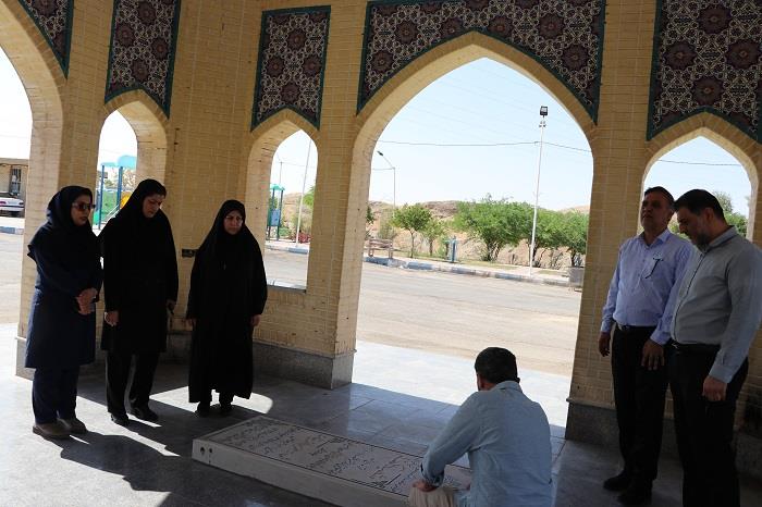 غبارروبی دفاع مقدس1405