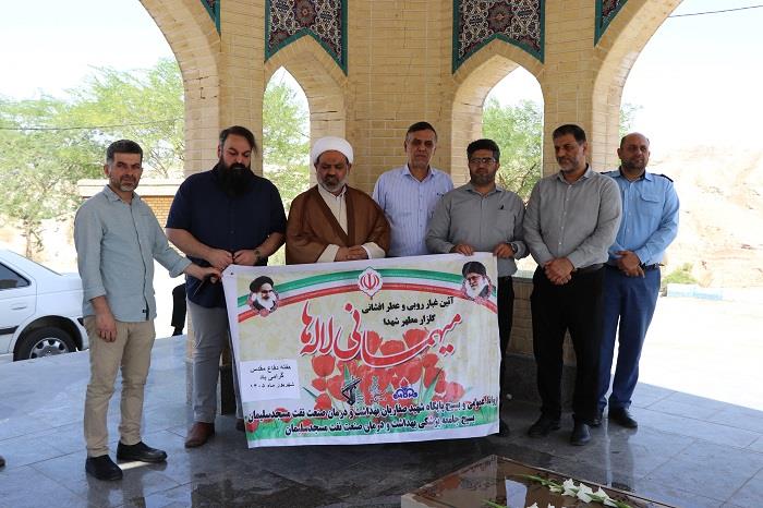 غبارروبی دفاع مقدس1405
