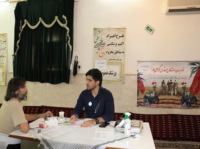 اردو جهادی سرمسجد-دفاع مقدس