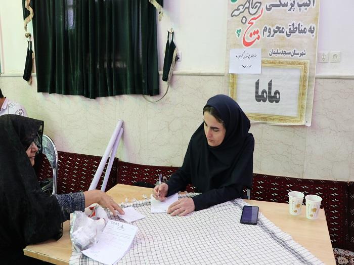 اردو جهادی سرمسجد-دفاع مقدس