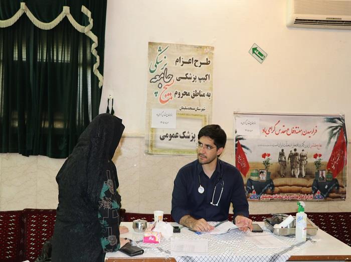 اردو جهادی سرمسجد-دفاع مقدس