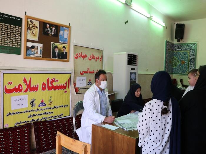 اردو جهادی سرمسجد-دفاع مقدس
